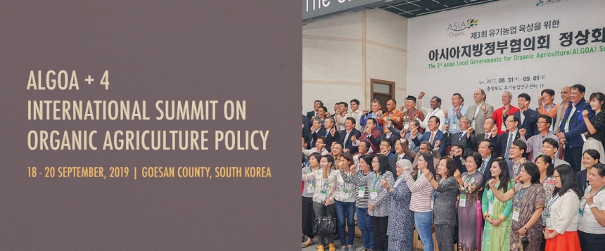 korea policy conference header x2 3